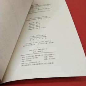 高原训练理论与实践研究新进展 : 中国多巴国际高
原训练与健康论坛 : 英文