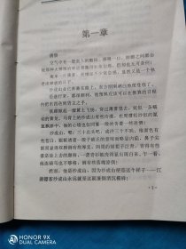断刃:珍藏版