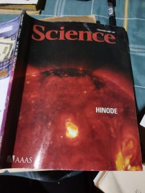 Science 2007