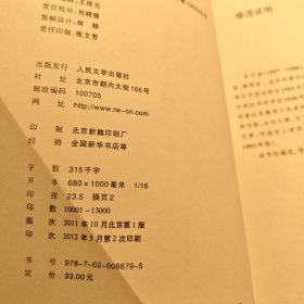 朱光潜人生九论