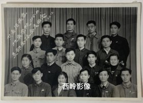 【老照片】1960年长春地质学院共青团支部256-10全体同志留念 —— 备注：现吉林大学前身之一。