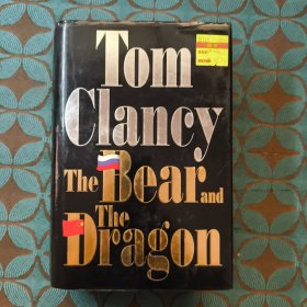 The Bear and The Dragon
