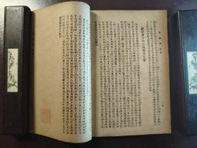 《板桥集》品相不错！大达图书供应社，民国二十三年（1934年）出版，平装一册全