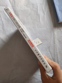 自媒体营销与运营实战内容创作平台推广与商业变现（未拆封）