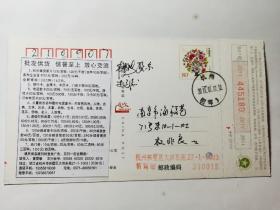 老实寄邮资明信片-----《明信片：附广告，2011年》