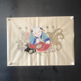 杨柳青木版（木板，木版）年画，芙蓉莲余，有个几十年的画，尺寸约53×38厘米，按图卷筒发货