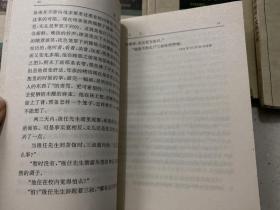 中国现代名作家名著珍藏本：域外小说、讽刺小说、乡镇小说、心理小说、自叙小说、乡土小说、田园小说、自剖小说、漂泊小说、灵异小说、人生小说、流浪小说、诗意小说、教育小说、乡俗小说（共15册合售）