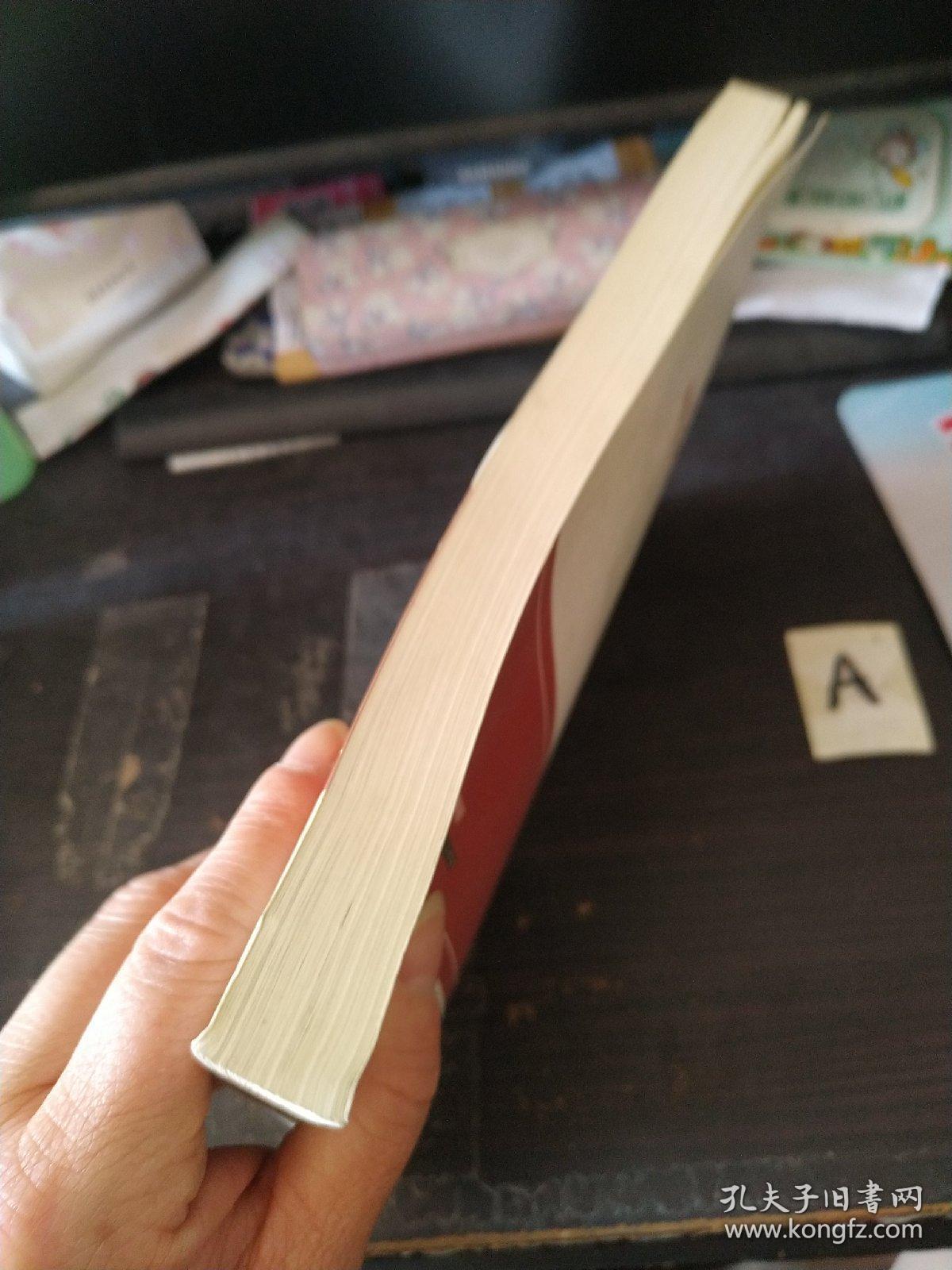 理论学习与战略思考：中共中央党校学员论文调研报告选（第34辑）