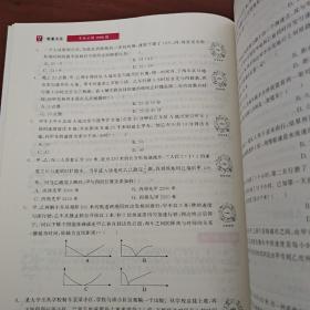 数量关系考前必做1000题