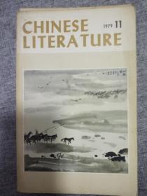 chinese literature3