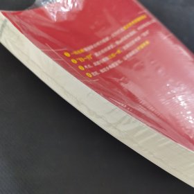 世纪云图 2017考研政治官方指南