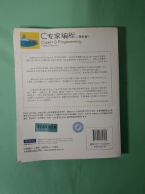 C专家编程
