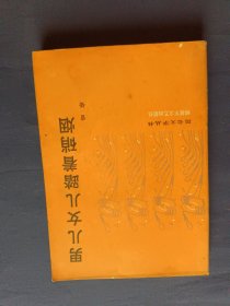 男儿女儿踏着硝烟