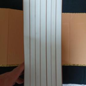 道昭孙氏宗谱（全六卷八册.缺第五卷.七册合售）