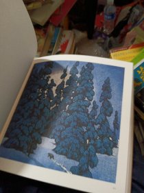 画说龙江 : 黑龙江省美术馆藏晁楣、张祯麒、杜鸿 年、郝伯义经典版画作品集