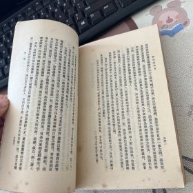 照隅室杂著 郭绍虞文集之三