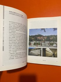 时光筑梦(六十栽从业建筑札记)