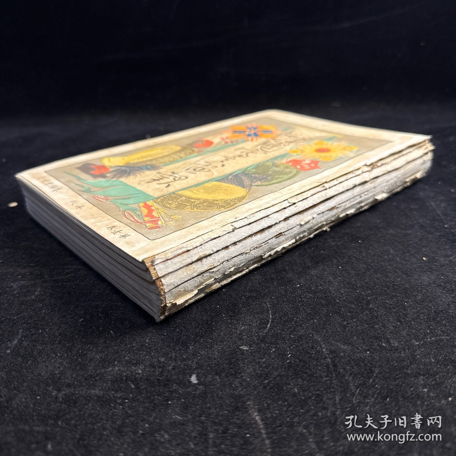 战国写真画报 第一至第五卷 附号外一册，共六册合售，春阳堂出版，明治27年（1894年）11月再版，书中有大量珍贵中国 朝鲜 日本风景图 插图，有光绪、李鸿章、袁世凯、丁汝昌等人照片