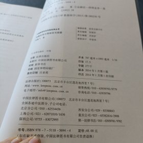 金融业务办理规范与技能