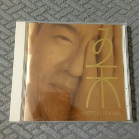 原版老CD 五木宏 - 胡蝶兰 演歌男声作品集 八十年代怀旧之旅 名曲名演唱