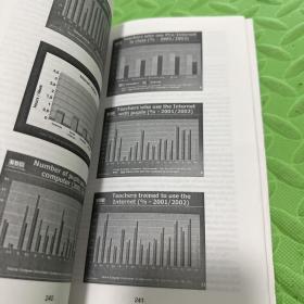 Les assises de la connaissance reciproque