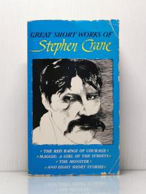 《斯蒂芬·克莱恩 经典短篇小说集》 Great Short Works of Stephen Crane A Perennial Classic  [ Harper & Row 1961年版]   (美国文学经典) 英文原版书