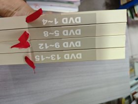 中国广播电视新闻奖 最新电视社教节目获奖作品 一等奖·十佳奖(全4盒共15张光盘)