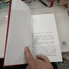 主角上下2册全（作者陈彦签赠本带日期）第十届茅盾文学奖获奖作品2018中国好书