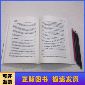 目标客户营销：如何与目标客户互动，有效驱动业绩增长