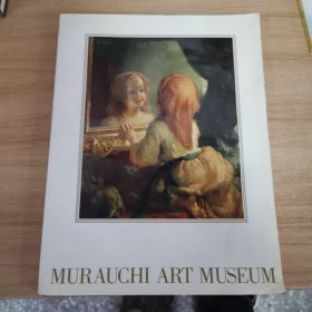 MURAUCHI ART MUSEUM 村内美术馆名品选