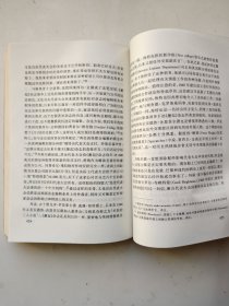 文化冷战与中央情报局