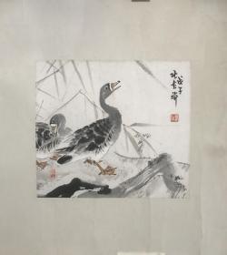 张书旗 芦雁图
 张书旗（1900—1957），原名世忠，字书旂，号南京晓庄、七炉居。室名小松山庄。浙江浦江人。曾任南京中央大学教授，抗战期间去美国创办画院，讲学作画，后定居旧金山。