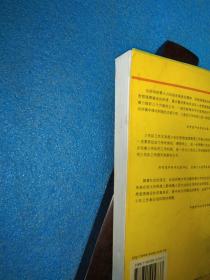 未成年人思想道德建设导读——中国青年政治学院青年发展研究院文库