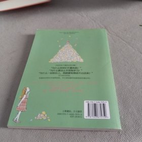 孩子，先别急着吃棉花糖