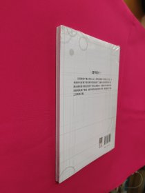 新时代高校图书馆阅读推广理论与方法研究