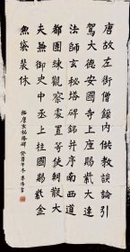 中華全國總工會經(jīng)審會副主任、經(jīng)審辦主任，李偉言