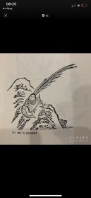 古本山海经图说（上下）：增订珍藏本