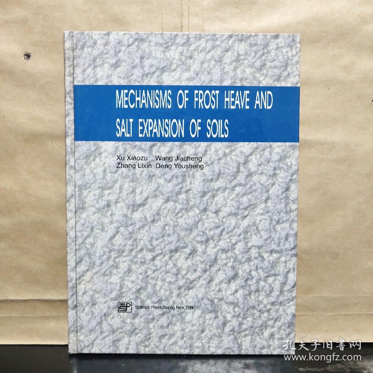 MECHANISMS OF FROST HEAVE AND SALT EXPANSION OF SOILS（土体冻胀和盐胀机理）英文版