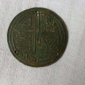 学员章