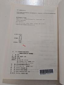 电脑办公应用三合一培训教程