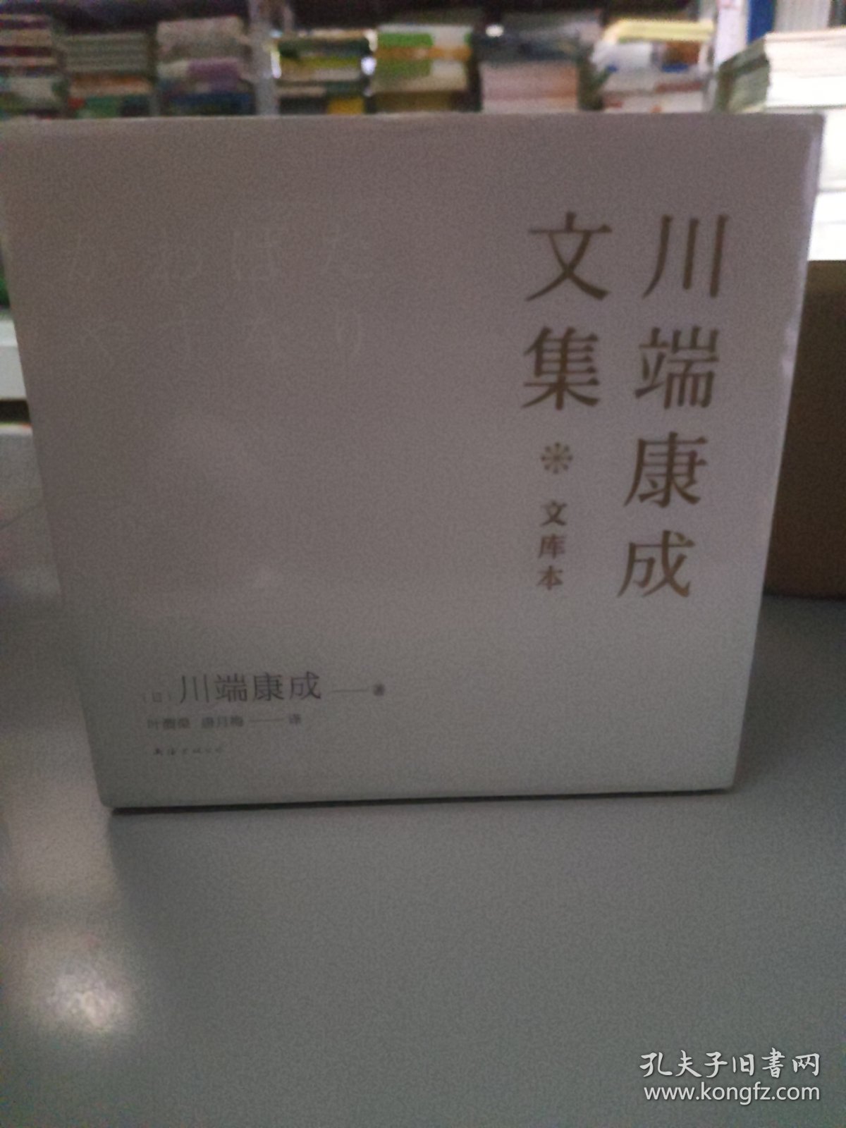 大漠中崛起的沧海神东