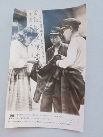 《读卖新闻老照片》1张 1943年 东京大学学生 黑白历史老照片 二战时期老照片 读卖新闻社 尺寸：15.2*9.6cm 品相如图