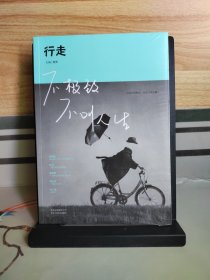 【全新未拆封】不极致不叫人生