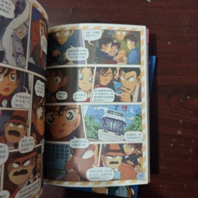 名侦探柯南探案系列(1-4册)