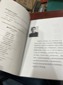 《易》与人类思维