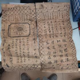 1881年辛已年老书画