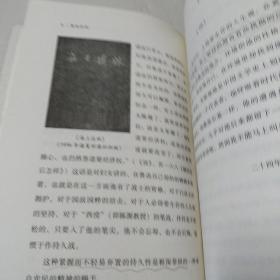 鲁迅批判