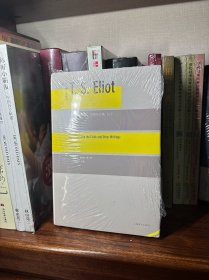 批评批评家：艾略特文集·论文