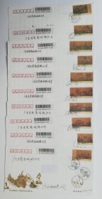 2005年《洛神赋图》邮票首日原地实寄封，一套10枚，河南省集邮公司发行。盖戳与邮票同图，十个戳不同。全部是挂号信。