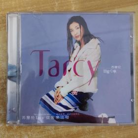 71唱片光盘CD：苏慧伦甜蜜心事 一张碟片精装（If pica 302）